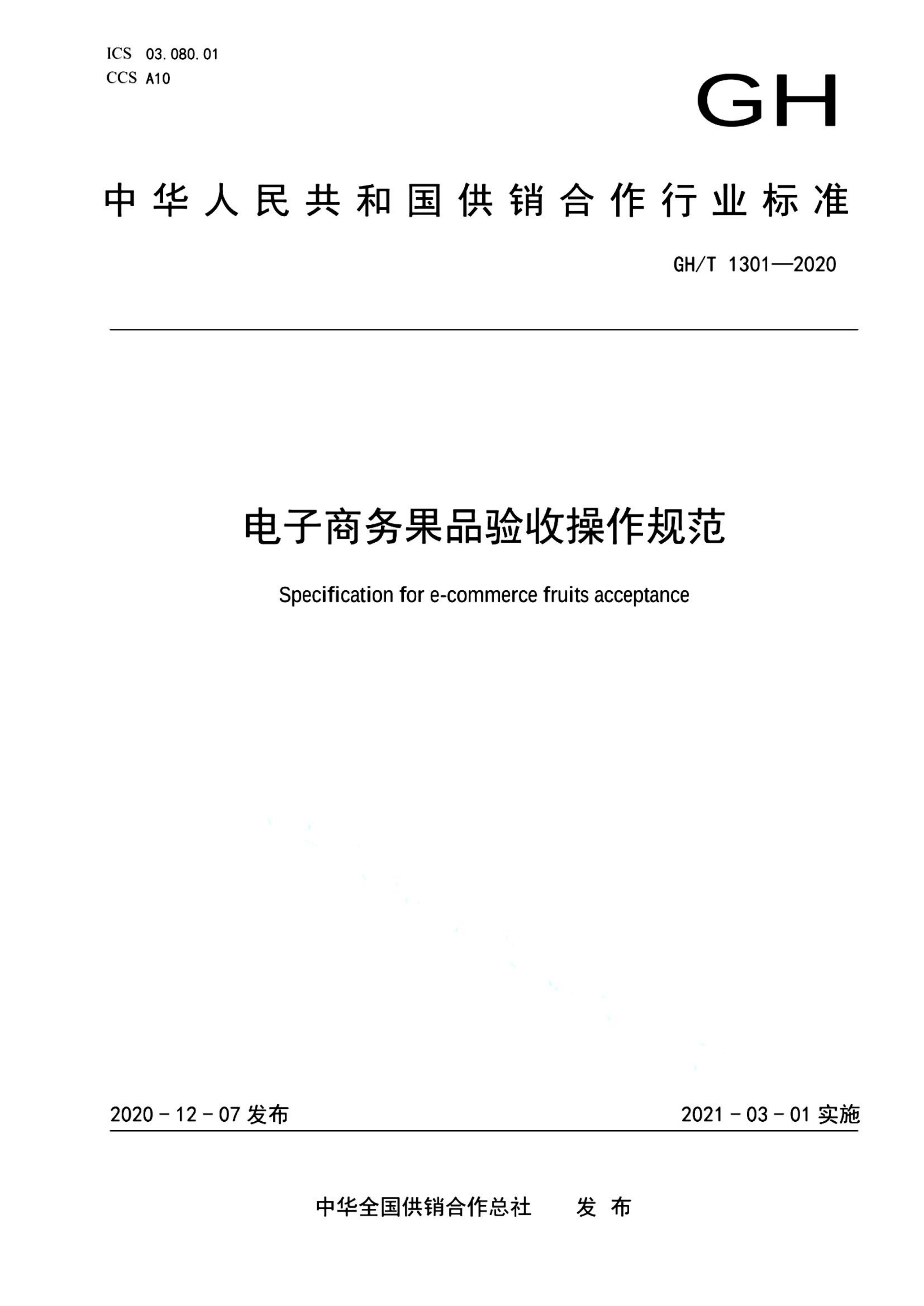 资源详情图